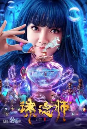 Soul Hunter - Legendado Torrent