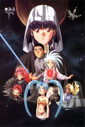 Tenchi Muyo Torrent