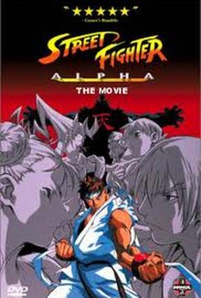 Street Fighter Alpha - O Filme / Street Fighter Zero 