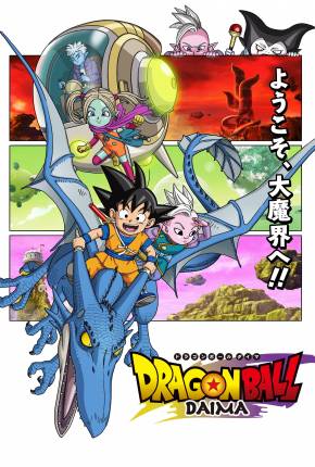 Dragon Ball Daima - Legendado Torrent